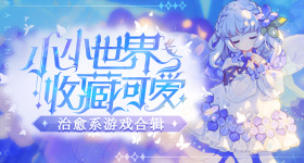 跑男收视率